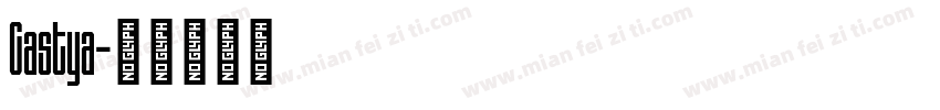 Castya字体转换