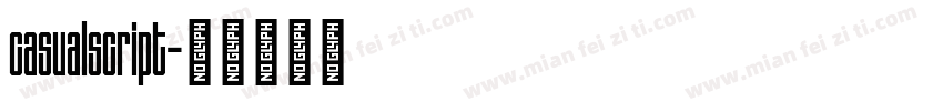 casualscript字体转换