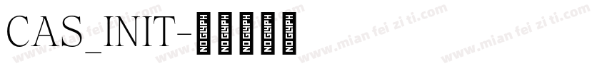 CAS_INIT字体转换