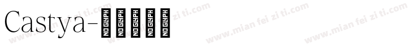 Castya字体转换