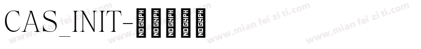 CAS_INIT字体转换