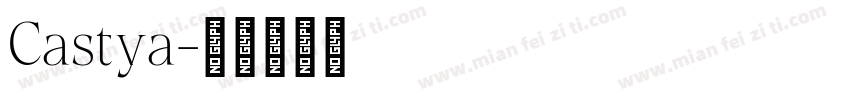Castya字体转换