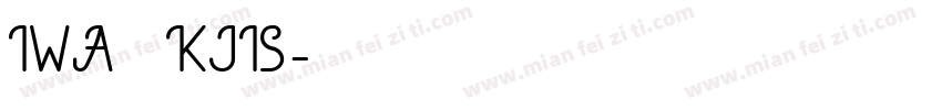 IWA新聞ゴKJIS字体转换