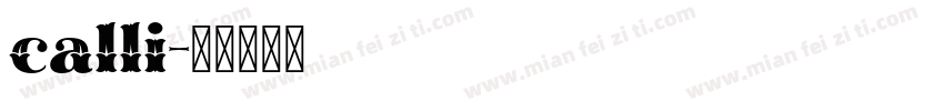 calli字体转换