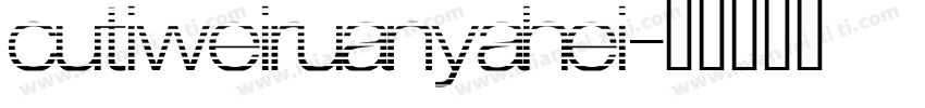 cutiweiruanyahei字体转换