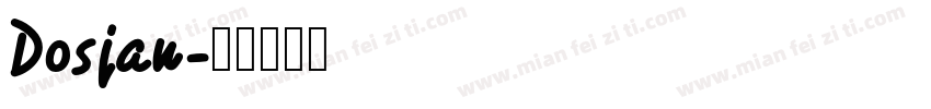 Dosjan字体转换