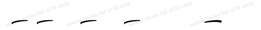 YanaBSwashCapsI-Bold字体转换