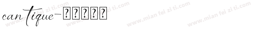 cantique字体转换