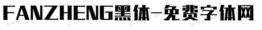 FANZHENG黑体字体转换