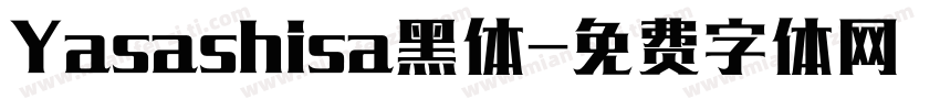 Yasashisa黑体字体转换