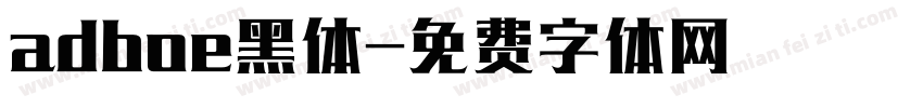 adboe黑体字体转换