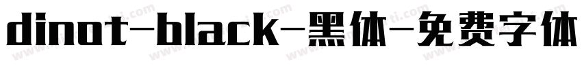 dinot-black-黑体字体转换
