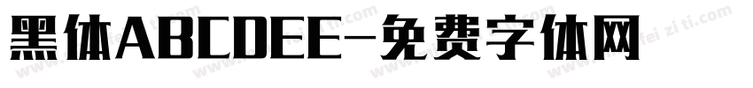 黑体ABCDEE字体转换