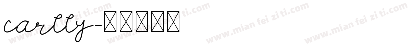 carlly字体转换