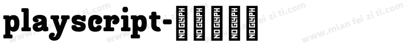 playscript字体转换