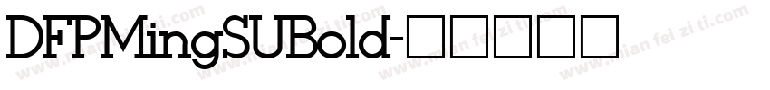 DFPMingSUBold字体转换