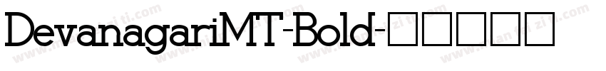 DevanagariMT-Bold字体转换