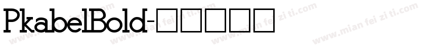 PkabelBold字体转换