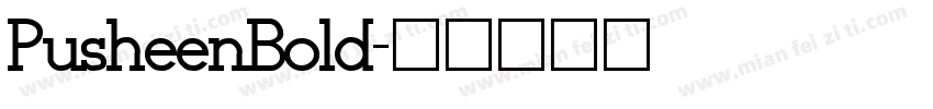 PusheenBold字体转换