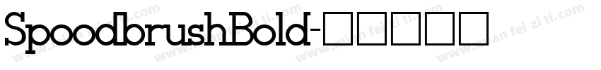 SpoodbrushBold字体转换