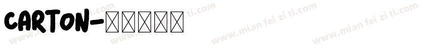 carton字体转换
