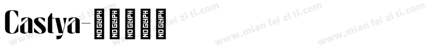 Castya字体转换