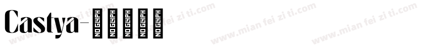 Castya字体转换