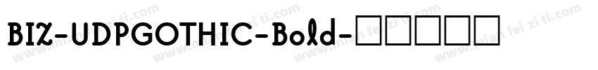 BIZ-UDPGOTHIC-Bold字体转换