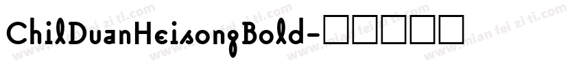 ChilDuanHeisongBold字体转换
