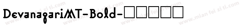 DevanagariMT-Bold字体转换