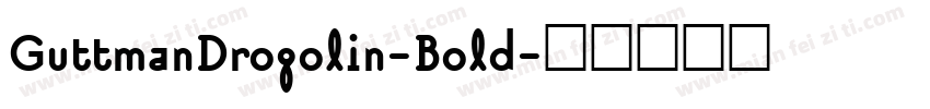 GuttmanDrogolin-Bold字体转换