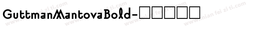 GuttmanMantovaBold字体转换
