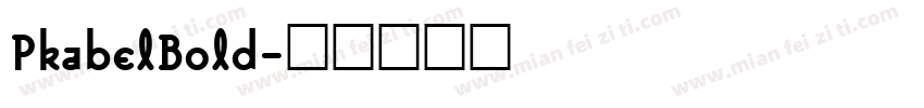 PkabelBold字体转换