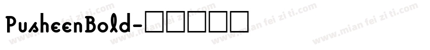 PusheenBold字体转换