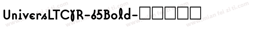 UniversLTCYR-65Bold字体转换