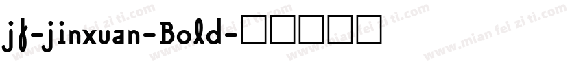 jf-jinxuan-Bold字体转换