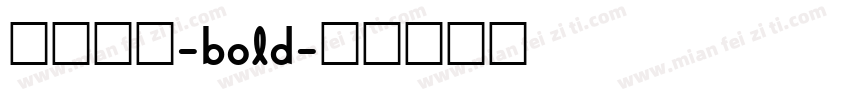 托加里特-bold字体转换
