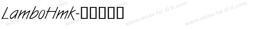 LamboHmk字体转换