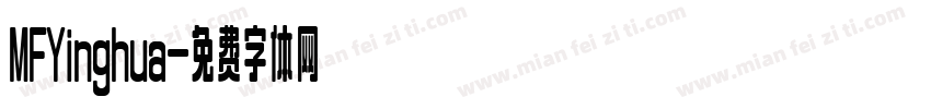MFYinghua字体转换
