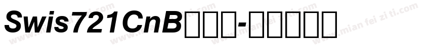 Swis721CnB一粗体字体转换