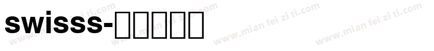 swisss字体转换