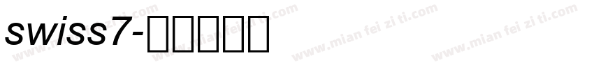swiss7字体转换