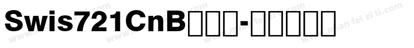 Swis721CnB一粗体字体转换