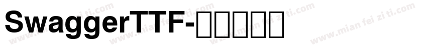 SwaggerTTF字体转换