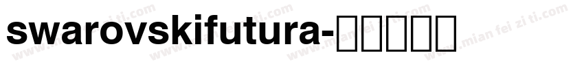 swarovskifutura字体转换