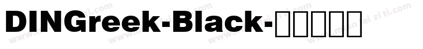 DINGreek-Black字体转换