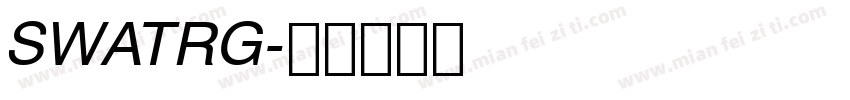 SWATRG字体转换
