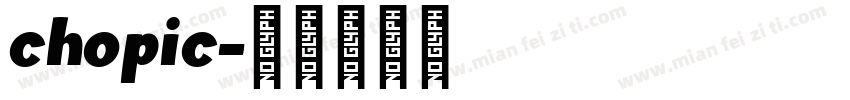chopic字体转换