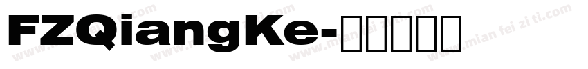 FZQiangKe字体转换