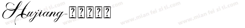 Hujiang字体转换
